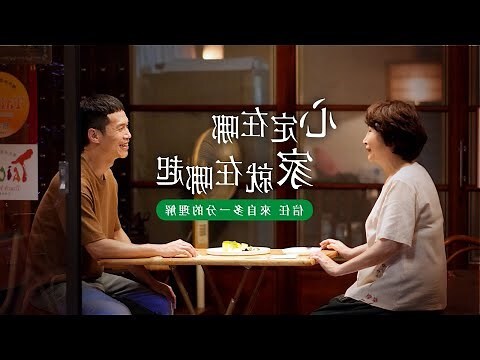 信義房屋 連四季升息